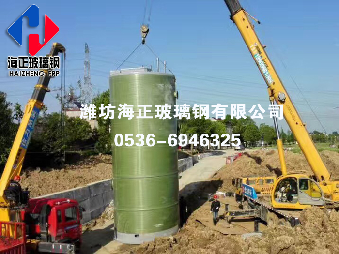 玻璃鋼一體化泵站(zhàn)介紹